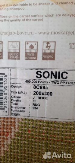 Ковер детский с дорогами