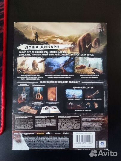 Far Cry Primal PC, коллекционное издание