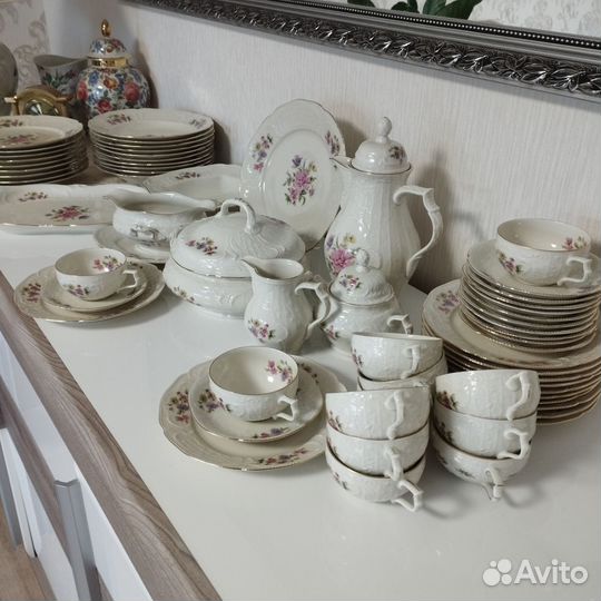 Сервиз чайно-столовый. Rosenthal Sansoussi