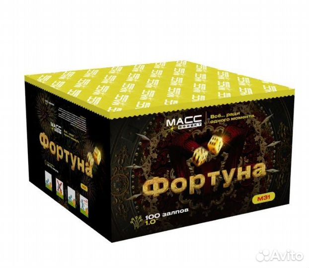 Салюты и фейерверки