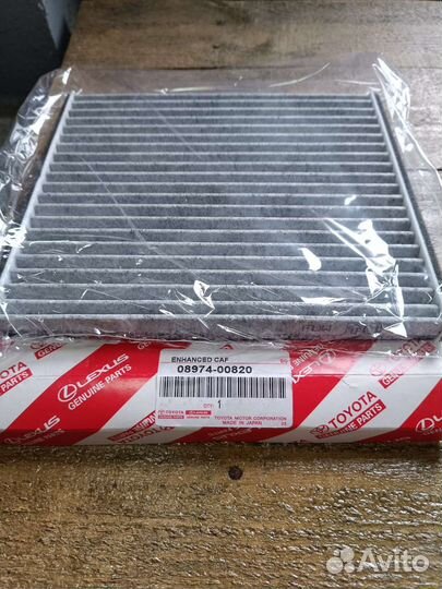 Фильтры ориг. комплект Тойота Королла, Аурис