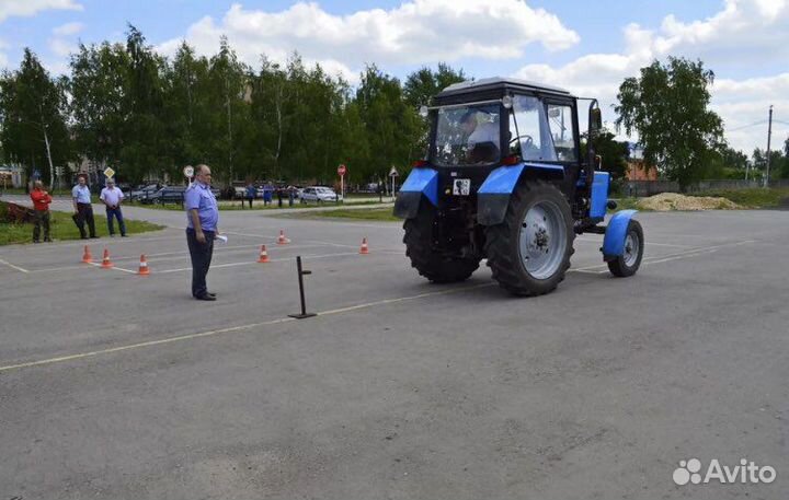 Обучение на тракторные права