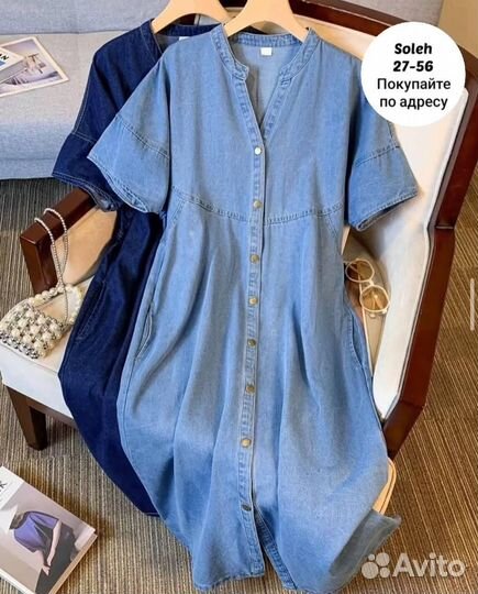 Платья 44р до 54р