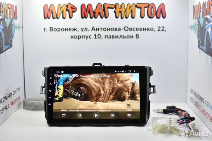 Мультимедиа Toyota Corolla 150 android DSP