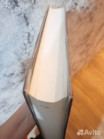 Псалтирь в святоотеческом изъяснении