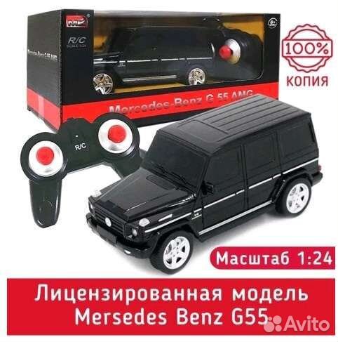 Машинка на радиоуправлении