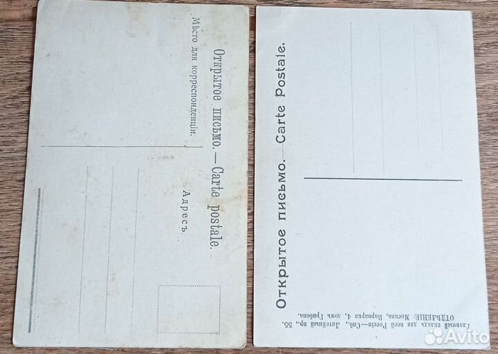 Открытки старые дореволюционные, театр, актрисы