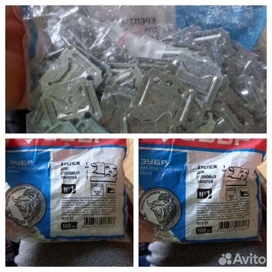 Крепление для панелей пвх