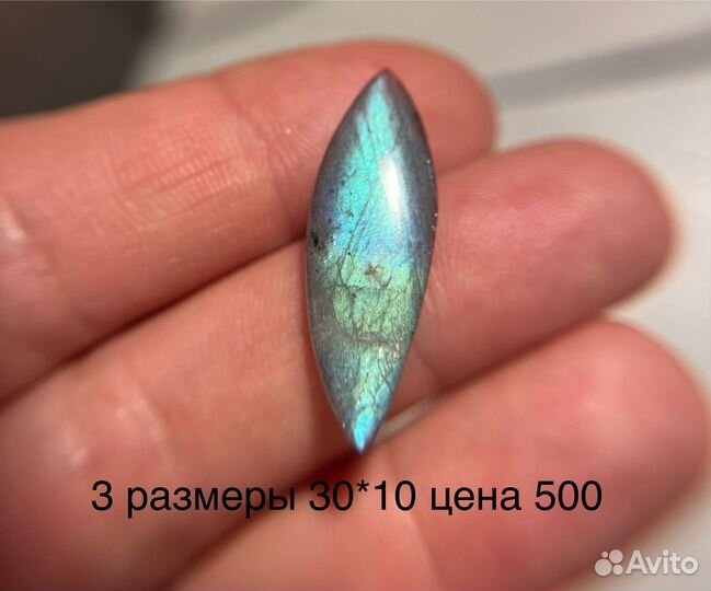 Лабрадорит камень