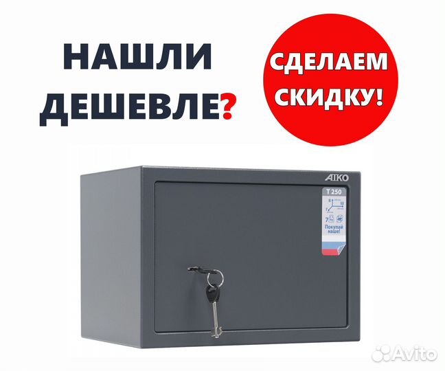 Мебельный сейф aiko Т-250 KL