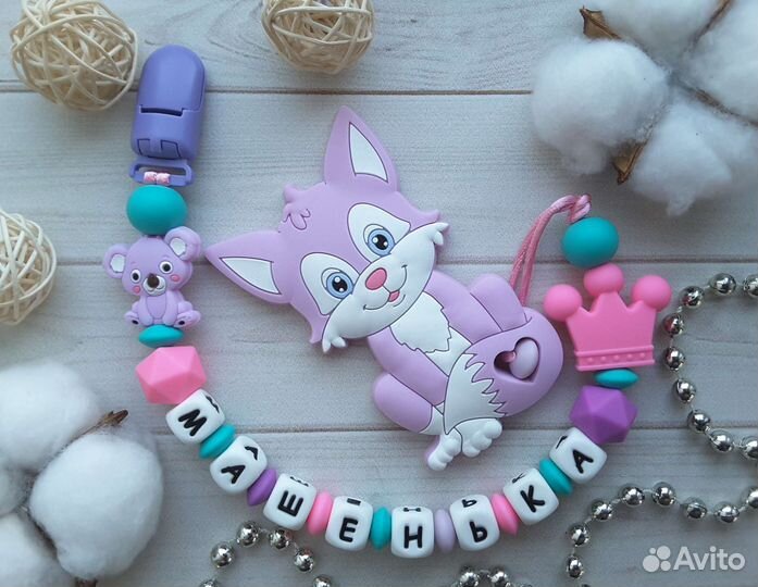 Силиконовые грызунки