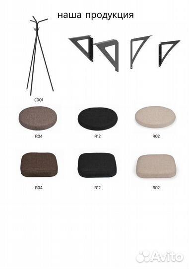 Стул барный полубарный спинкой белый/черный Лофт