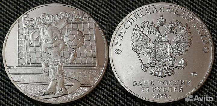 Меняю монету