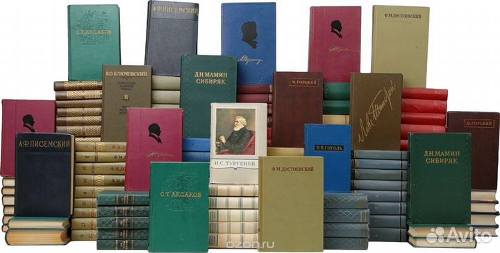 Книги классическая литер-ра (мировая и российская)