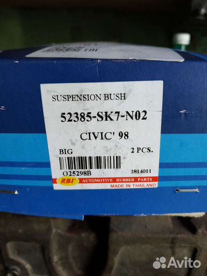 Ушастый сайлентблок Хонда RBI O25298B