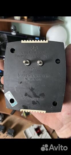 Громкоговоритель СССР омич