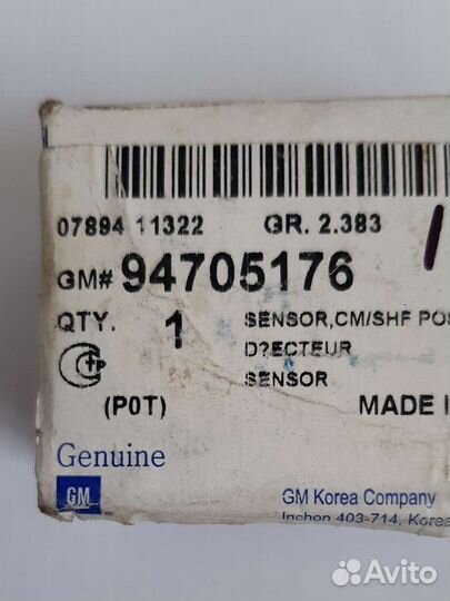 Gm Датчик распредвала Nexia/Lanos 8клп