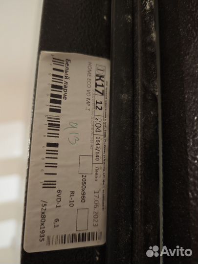 Дверь входная металлическая от застройщика