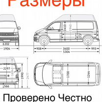 Volkswagen Transporter 2.0 MT, 2013, 154 122 км, с пробегом, цена 1 745 000 руб.