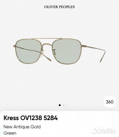 Очки oliver peoples