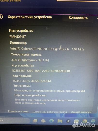 Ноутбук asus на запчасти