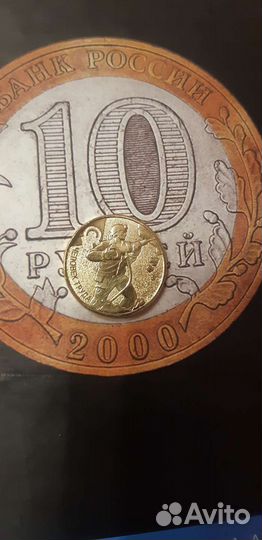 Монеты серии Человек Труда