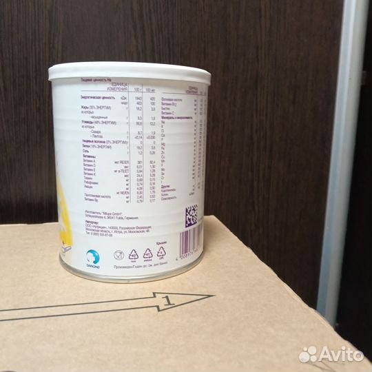 Смесь Нутризон