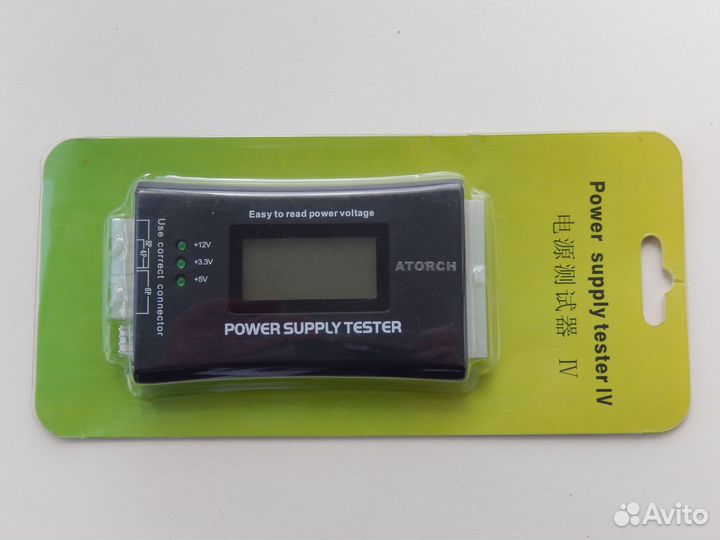 Power Supply Tester