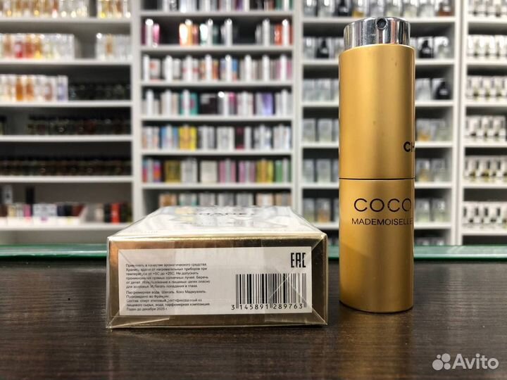 Парфюм Coco Mademoiselle Шанель Коко Мадмазель 60м