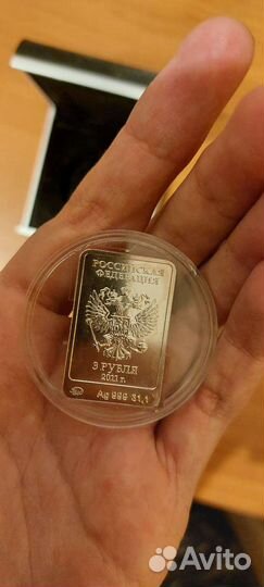 Монета серебро 3 р Леопард Олимпиада в Сочи