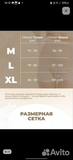 Трусы одноразовые новые