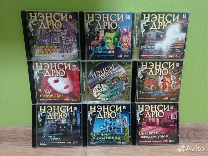 Нэнси дрю