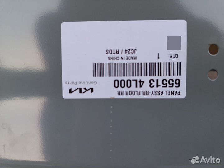 Панель кузова (тазик, пол багажника)