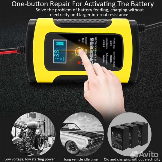 Зарядное устройство для акб авто мотоциклы