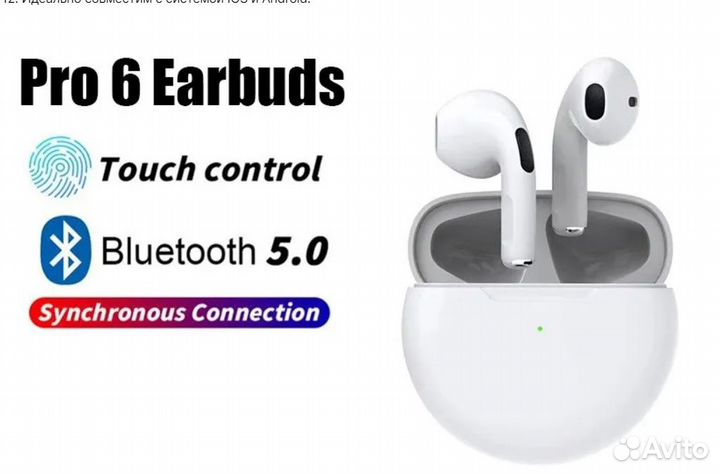 Bluetooth наушники с микрофоном (новые)