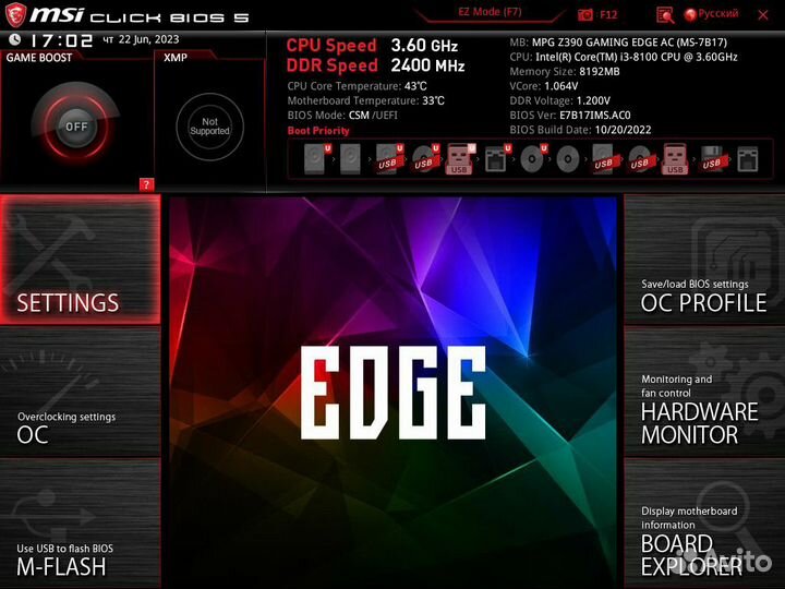 Материнская плата MSI MPG Z390 Gaming edge AC
