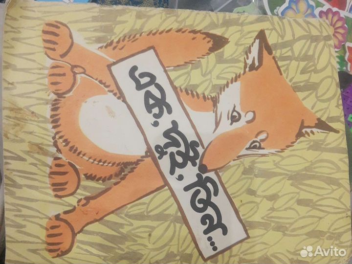 Лаптев Раз, два, три *бенгали*