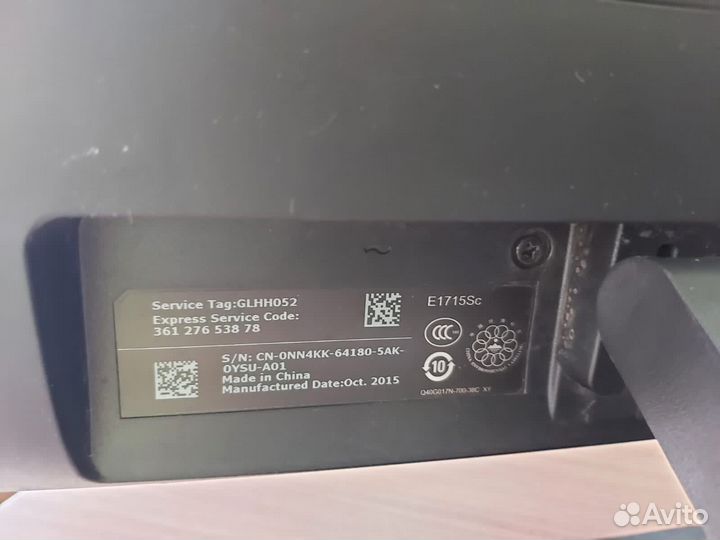 Монитор 17’ dell e170sc кабели в подарок