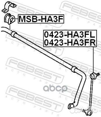 Втулка стабилизатора перед прав/лев msbha3F