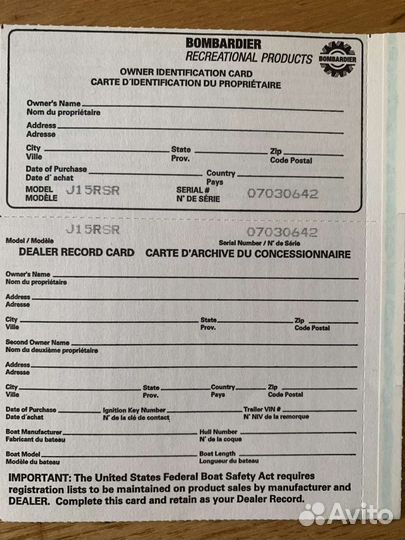 Лодочный мотор Jonson 15 л.с