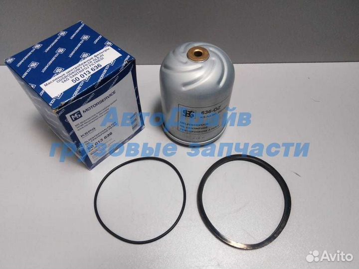 Фильтр масляный Рено Магнум OZ3 центрифуги