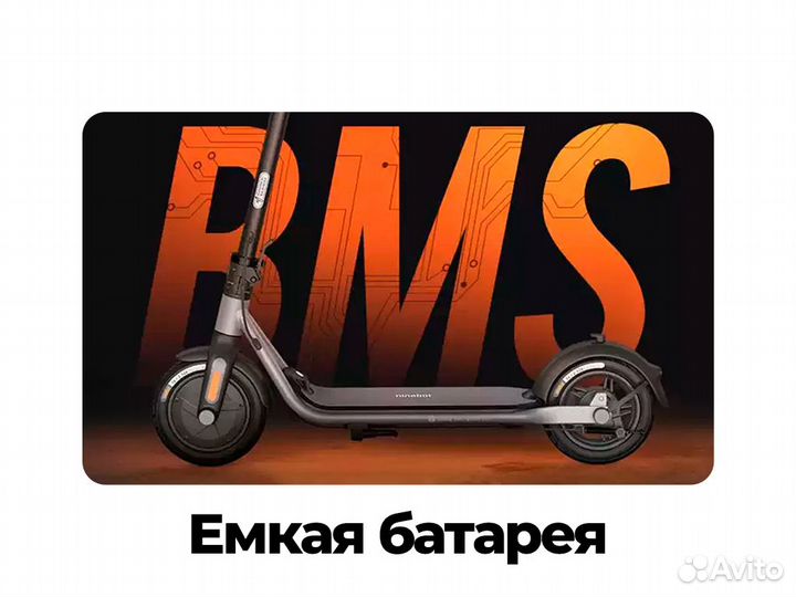 Ninebot Kickscooter D18W