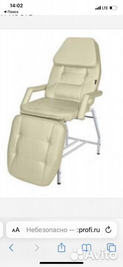 Кресло косметолога