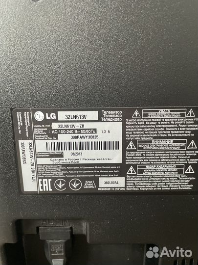 Телевизор LG 32LN613V SMART tv