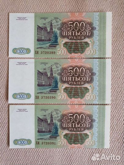 Банкноты с красивыми номерами