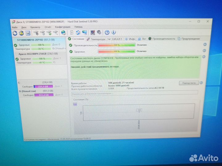 Компьютер в сборе ryzen 5/rtx2060
