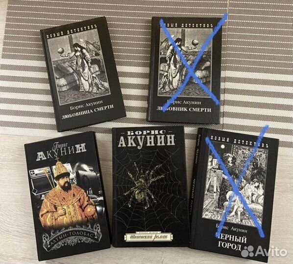 Книги детективы Акунин,Маринина и много других