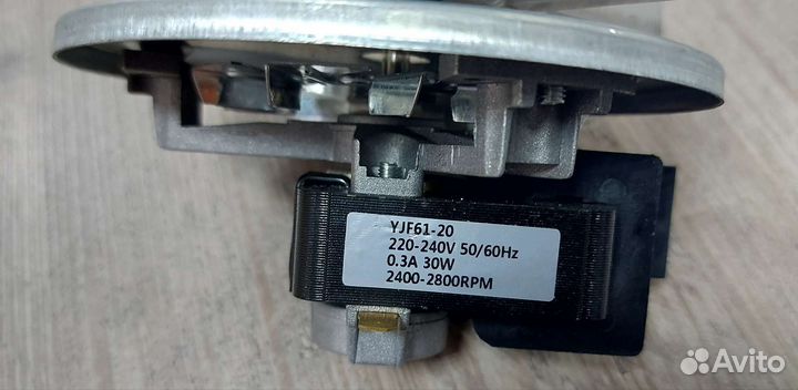 Вентилятор для духовки Darina, Electrolux