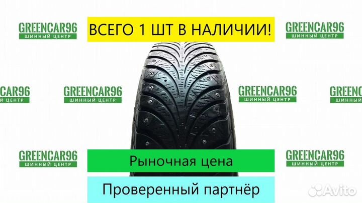 Goodyear UltraGrip Extreme 185/65 R15