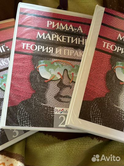 Программа рима- А 3 книги